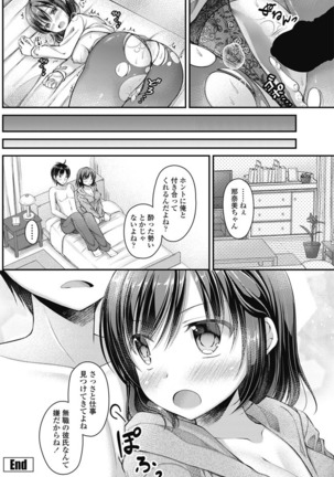 COMIC Penguin Club 2017-03 Page #139