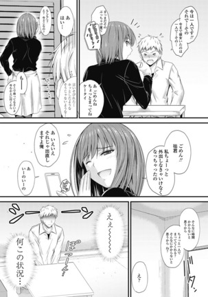 COMIC Penguin Club 2017-03 Page #17