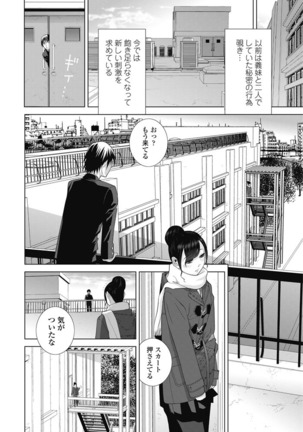 COMIC Penguin Club 2017-03 Page #37