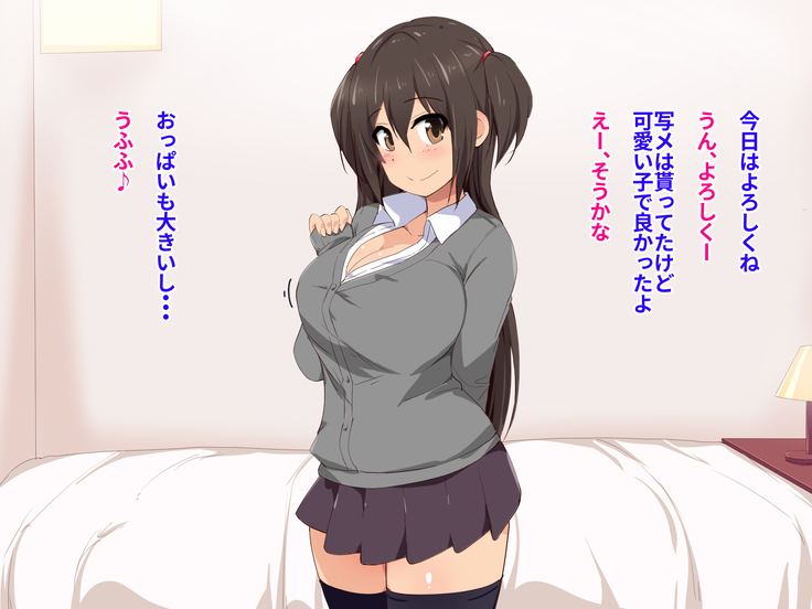 Kimochiyoku sarete nakadashi o yurushichau JK wa saigo ni wa nakadashi o motomete kuru JK
