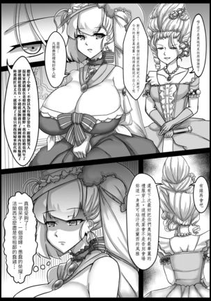 Image 10826849