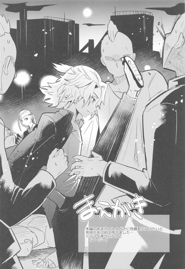 hitoshinku・darin