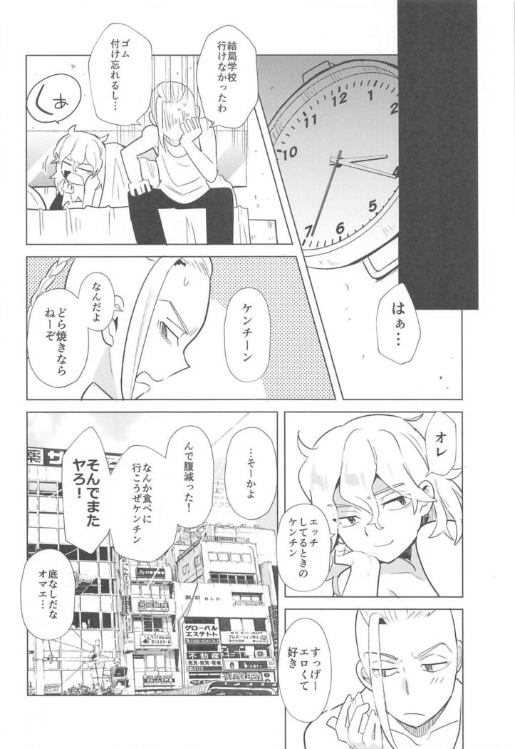 hitoshinku・darin