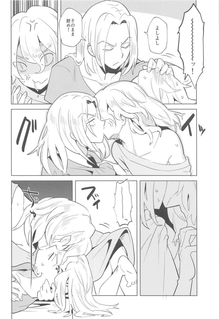 hitoshinku・darin