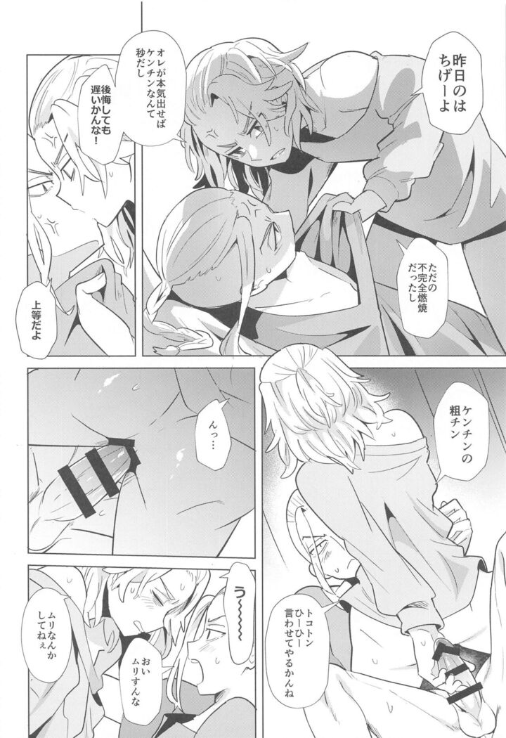hitoshinku・darin
