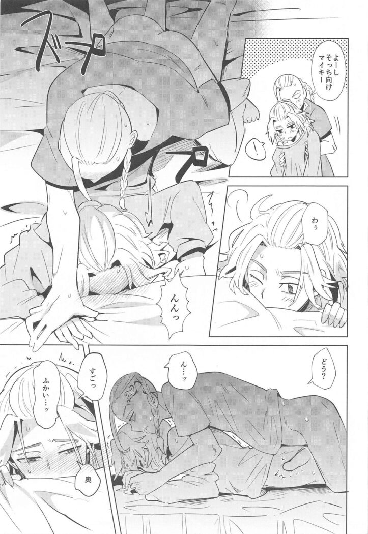 hitoshinku・darin