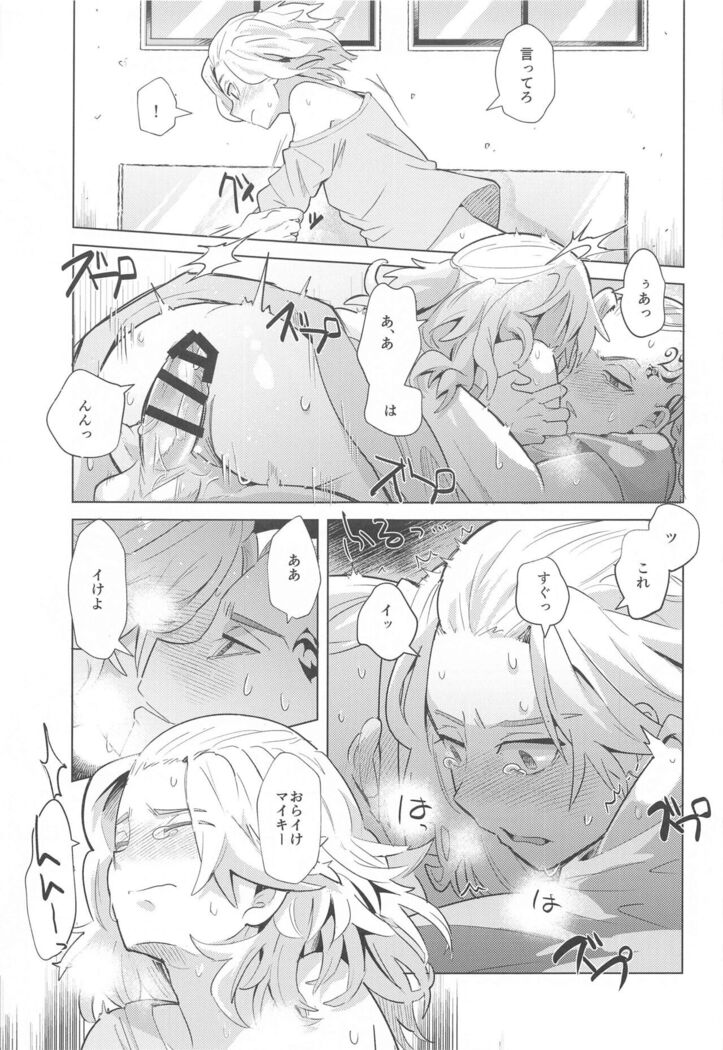hitoshinku・darin
