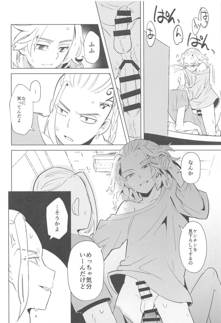 hitoshinku・darin