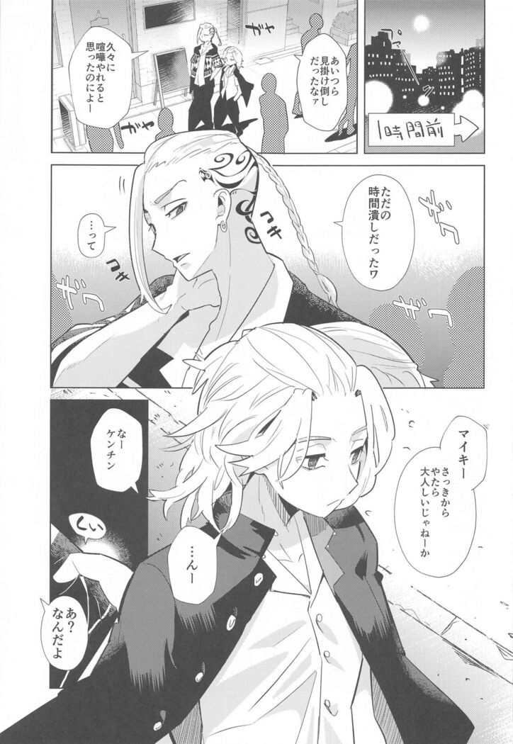 hitoshinku・darin