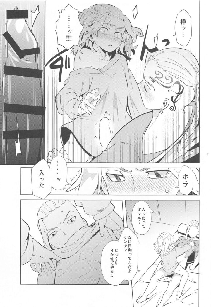 hitoshinku・darin