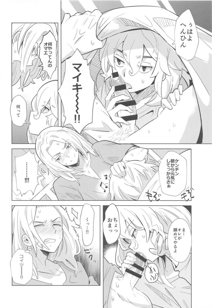 hitoshinku・darin