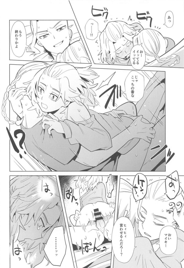 hitoshinku・darin