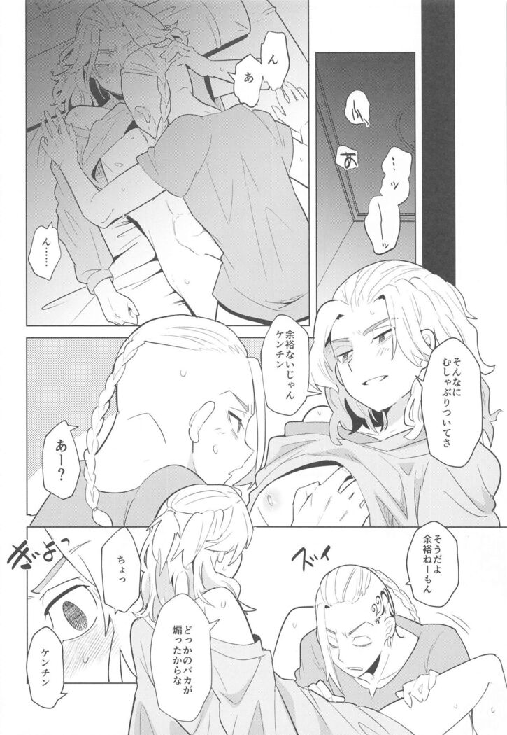 hitoshinku・darin