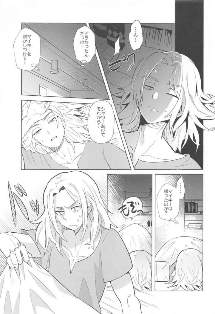 hitoshinku・darin