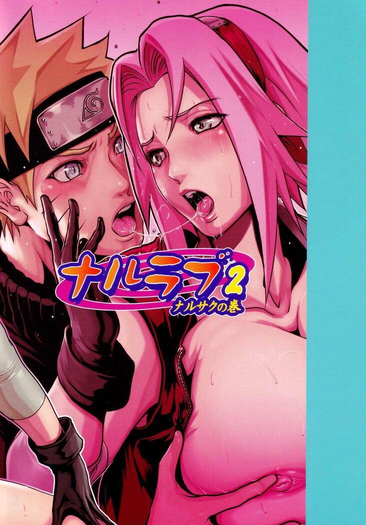 Naru love 2