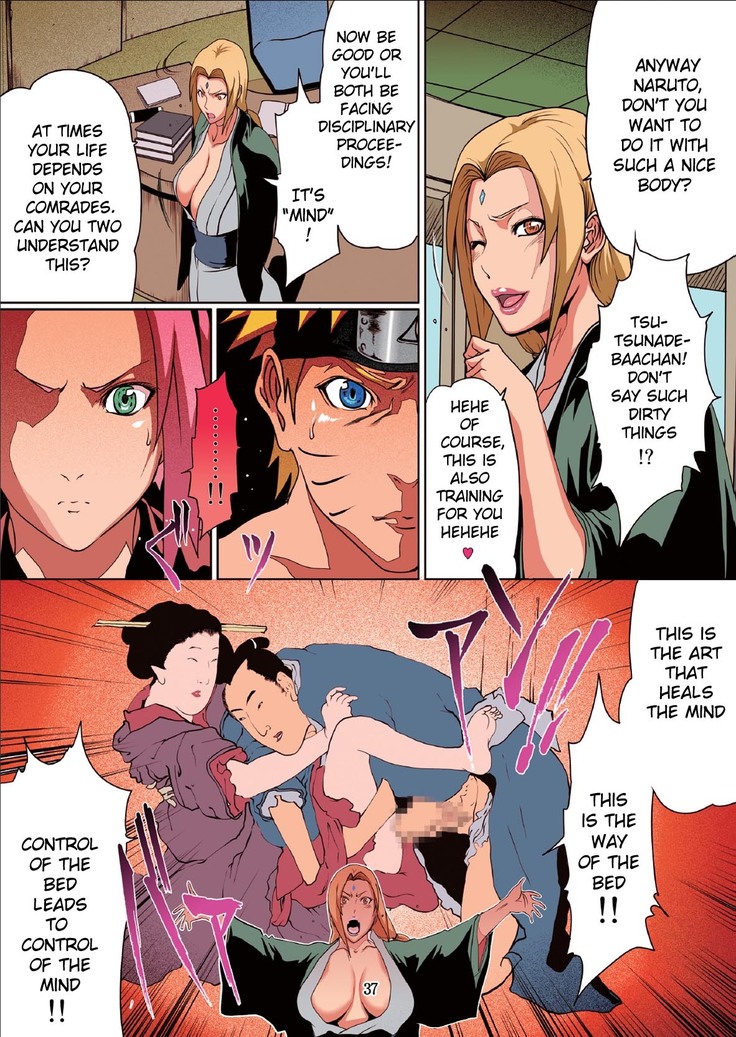 Naru love 2