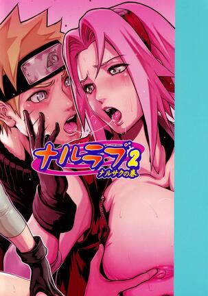 Naru love 2 Page #20