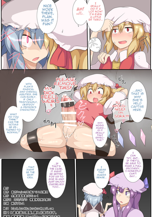 Sokuochi Forbidden Magic Page #22