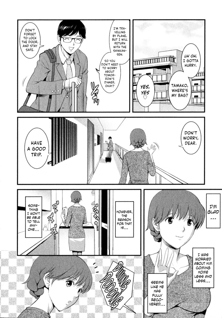 Hitozuma Audrey-san no Himitsu ~30-sai kara no Furyou Tsuma Kouza~ - Vol. 2 Ch. 9~14