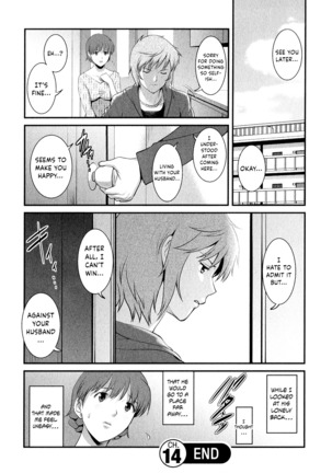 Hitozuma Audrey-san no Himitsu ~30-sai kara no Furyou Tsuma Kouza~ - Vol. 2 Ch. 9~14 - Page 133