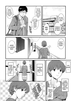 Hitozuma Audrey-san no Himitsu ~30-sai kara no Furyou Tsuma Kouza~ - Vol. 2 Ch. 9~14 - Page 117