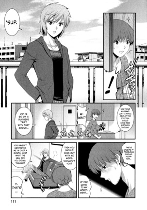 Hitozuma Audrey-san no Himitsu ~30-sai kara no Furyou Tsuma Kouza~ - Vol. 2 Ch. 9~14 - Page 118