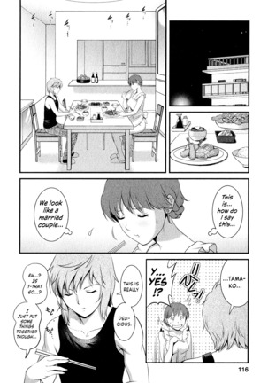 Hitozuma Audrey-san no Himitsu ~30-sai kara no Furyou Tsuma Kouza~ - Vol. 2 Ch. 9~14 - Page 123