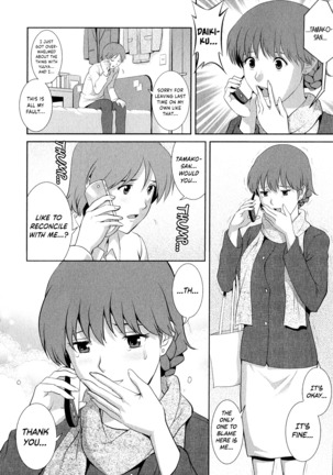 Hitozuma Audrey-san no Himitsu ~30-sai kara no Furyou Tsuma Kouza~ - Vol. 2 Ch. 9~14 - Page 57