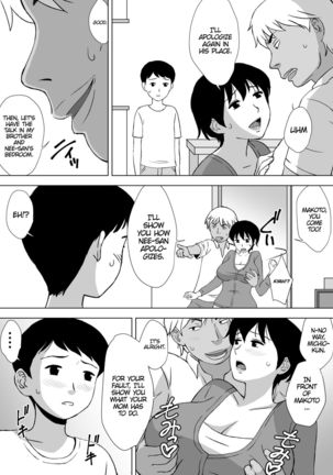Boku no Migawari Mama | My Scapegoat Mom - Page 17