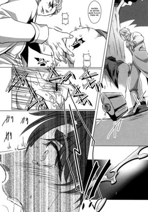 Usotsuki no Sentaku Page #22