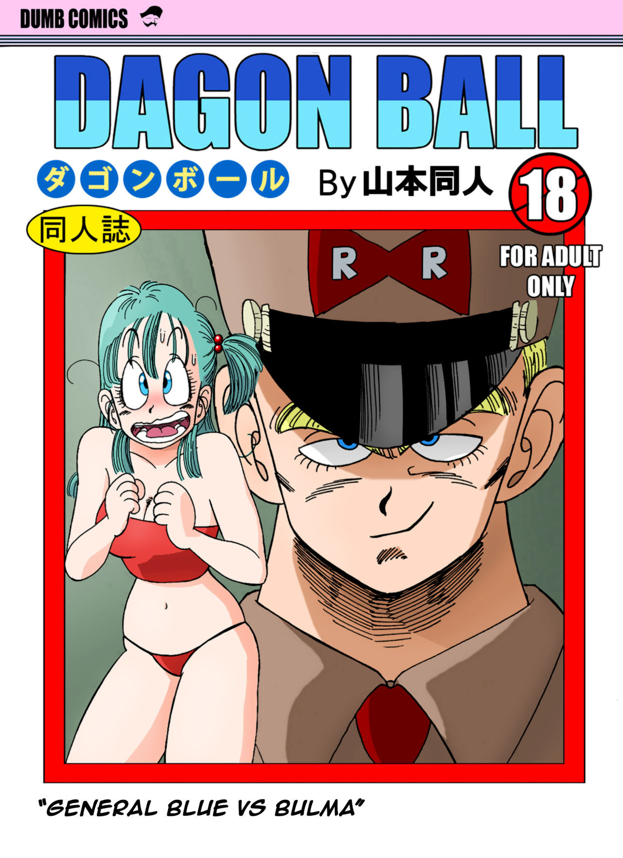 Bulma Bondage Porn - bulma briefs - sorted by number of objects - Free Hentai