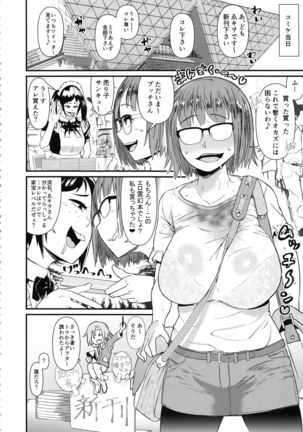 Image 4818524
