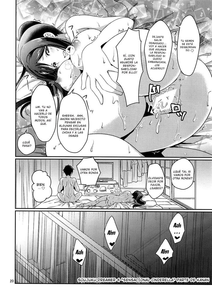 Senjou no Cinderella 1
