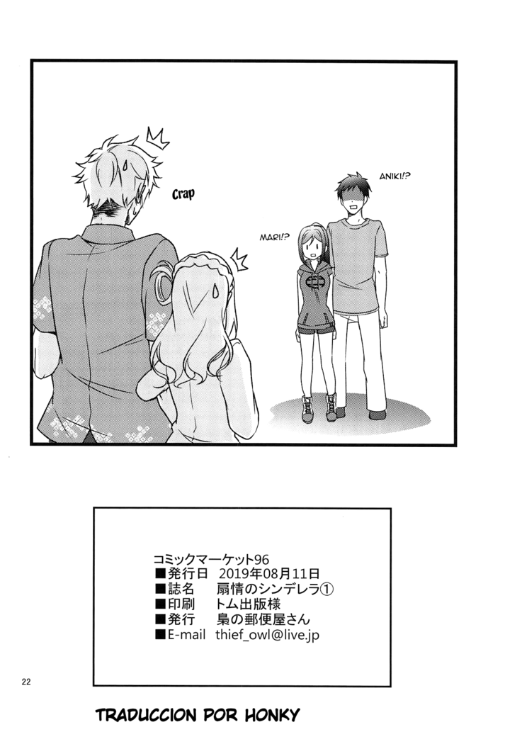 Senjou no Cinderella 1