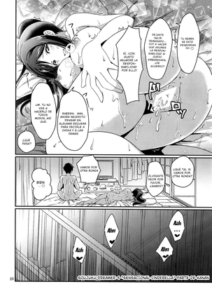 Senjou no Cinderella 1 Page #21
