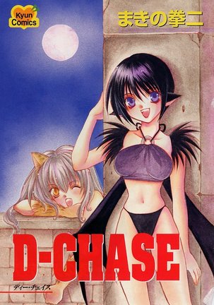 D-CHASE