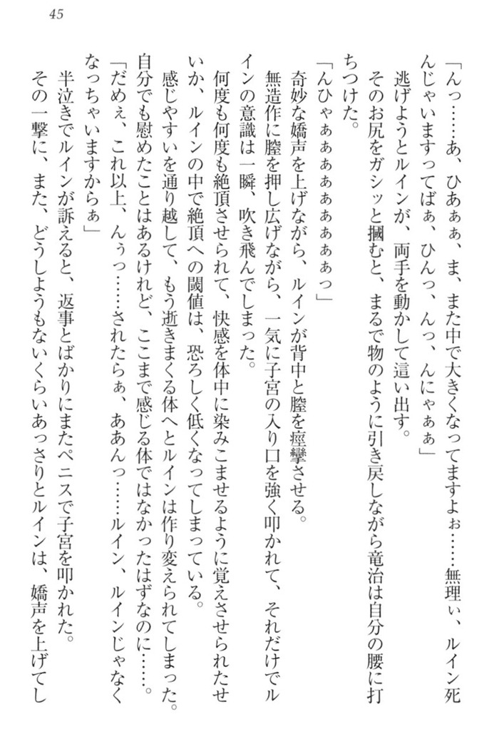 Ero Yuusha Tensei - Shoukan no Miko mo Himekishi mo Inmazoku mo!