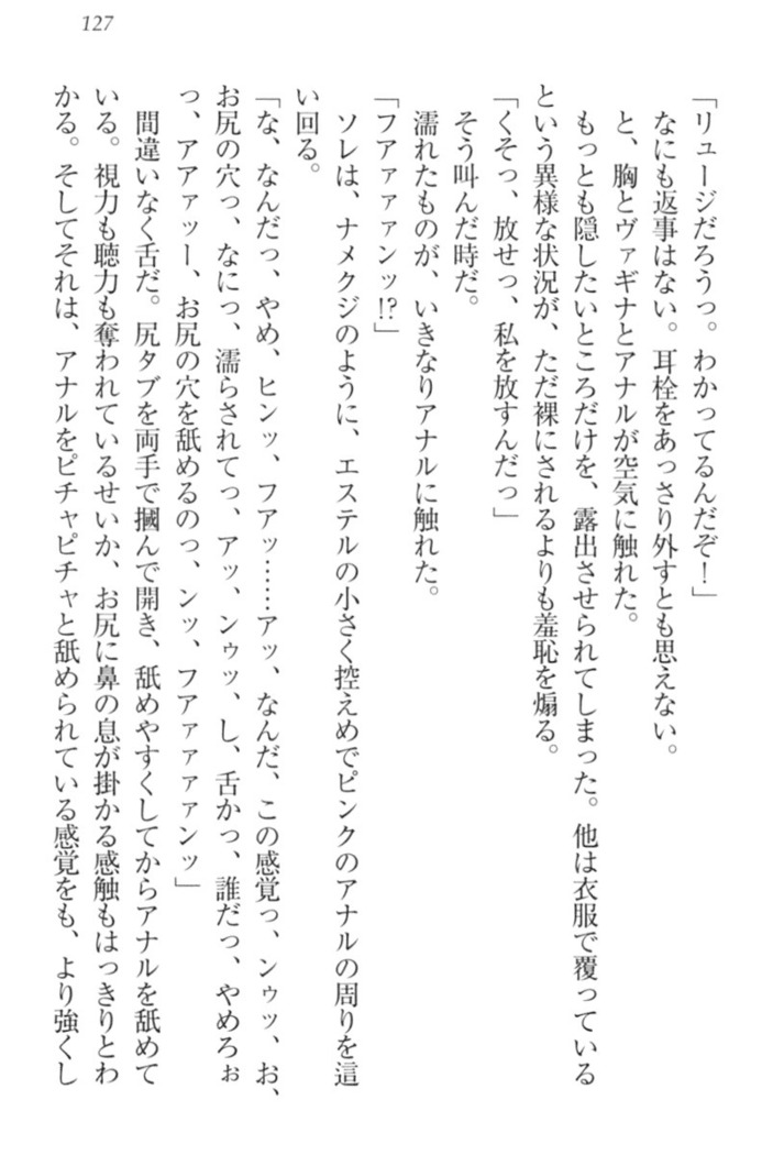 Ero Yuusha Tensei - Shoukan no Miko mo Himekishi mo Inmazoku mo!