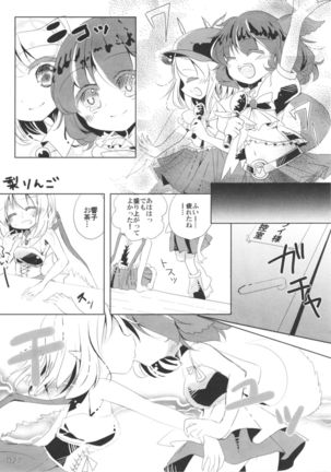 Kyou wa Watashi ga ◎× suru ban! | Today I will ◎ × to do! Page #27