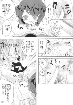 Kyou wa Watashi ga ◎× suru ban! | Today I will ◎ × to do! Page #29