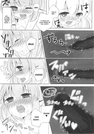 Kyou wa Watashi ga ◎× suru ban! | Today I will ◎ × to do! Page #21