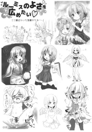 Kyou wa Watashi ga ◎× suru ban! | Today I will ◎ × to do! Page #33