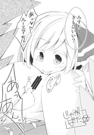 Kyou wa Watashi ga ◎× suru ban! | Today I will ◎ × to do! Page #35