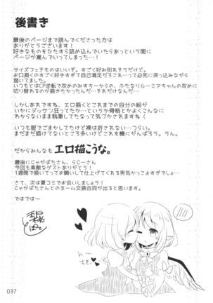 Kyou wa Watashi ga ◎× suru ban! | Today I will ◎ × to do! Page #37