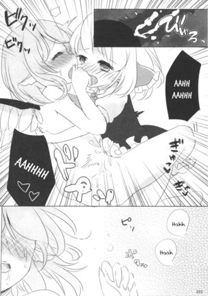 Kyou wa Watashi ga ◎× suru ban! | Today I will ◎ × to do! Page #23