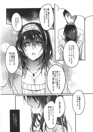 Ginshi no Yuku Saki - Page 29