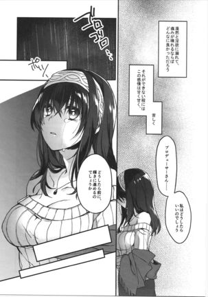 Ginshi no Yuku Saki Page #26