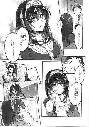 Ginshi no Yuku Saki Page #14
