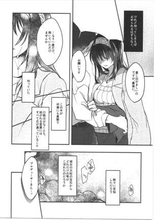 Ginshi no Yuku Saki - Page 30