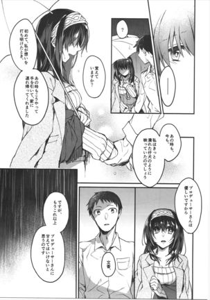 Ginshi no Yuku Saki Page #28